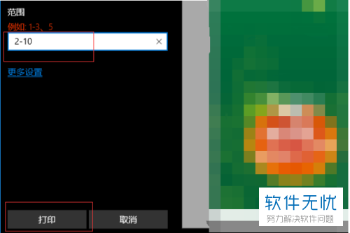 怎么将一个pdf拆分成多个pdf(如何把pdf拆分几份)