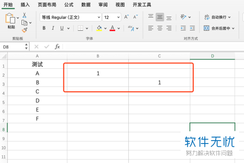 excel怎么批量插空行(批量隔行插空白单元格)