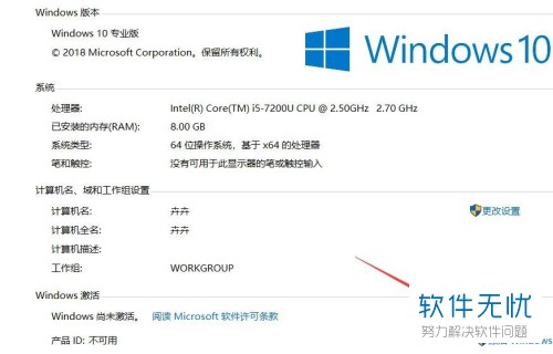 电脑怎样激活windows10(如何激活电脑windows10系统)