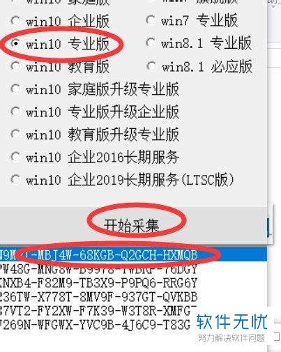 电脑怎样激活windows10(如何激活电脑windows10系统)