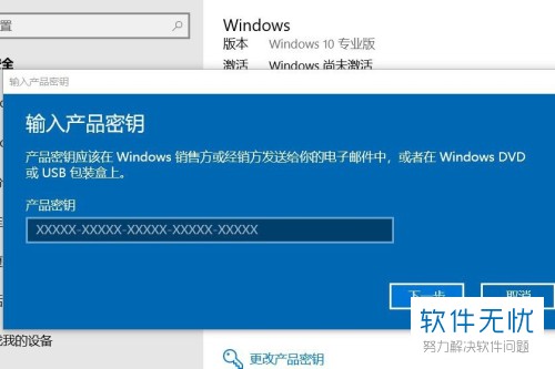 电脑怎样激活windows10(如何激活电脑windows10系统)