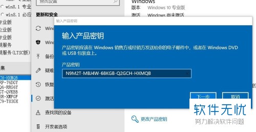 电脑怎样激活windows10(如何激活电脑windows10系统)