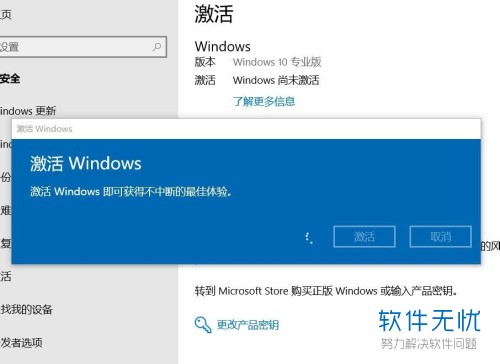 电脑怎样激活windows10(如何激活电脑windows10系统)