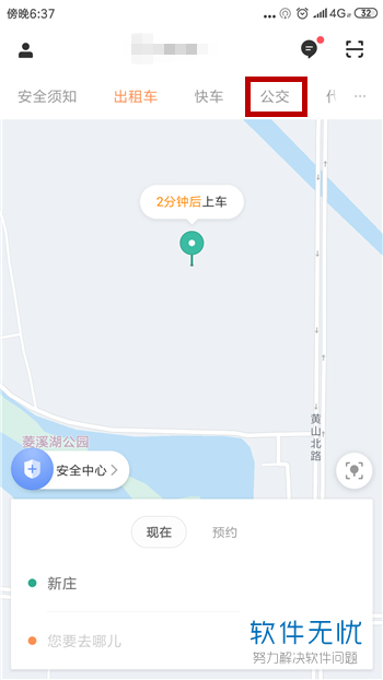 滴滴打车怎么查看路线图(滴滴出行怎么指定路线)