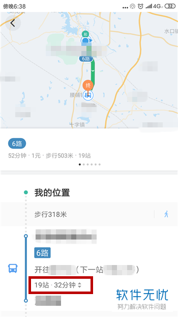 滴滴打车怎么查看路线图(滴滴出行怎么指定路线)