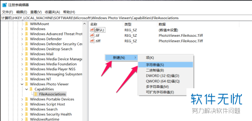 windows7照片查看器(win10用win7图片查看器)