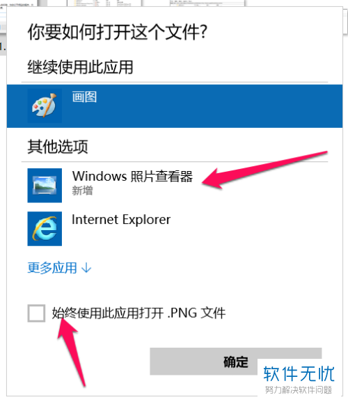 windows7照片查看器(win10用win7图片查看器)