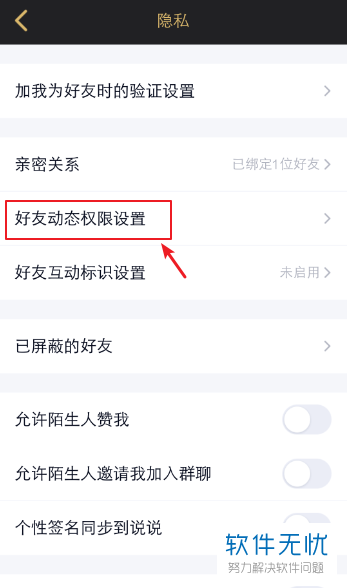 qq怎么设置直接看动态(QQ主页怎么设置动态视频)