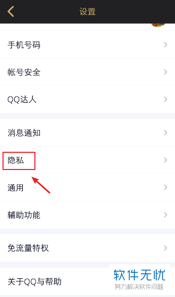 qq怎么设置直接看动态(QQ主页怎么设置动态视频)