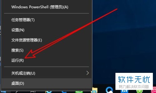 win10如何关闭管理员权限(win10怎么禁用管理员账户)