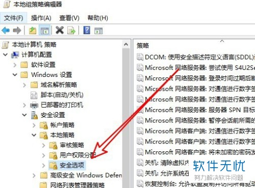 win10如何关闭管理员权限(win10怎么禁用管理员账户)