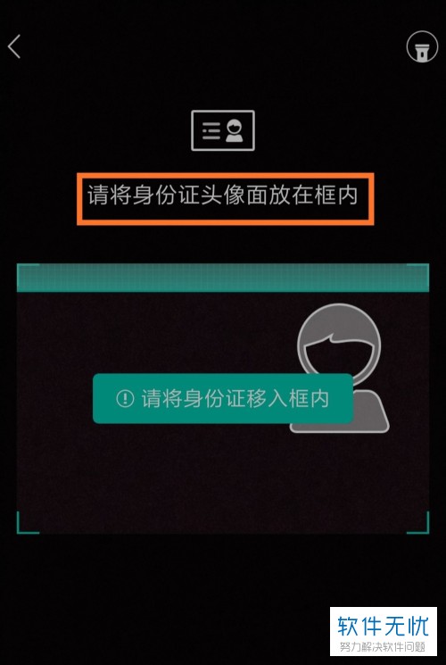 农商银行身份证过期怎么更新(农行的身份证信息过期了怎么更新)