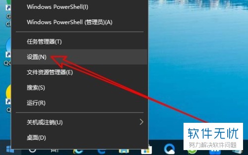 怎么用win10系统卸载软件(win10哪些系统应用可以卸载)