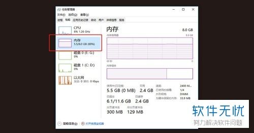 如何查看笔记本内存槽有几个(怎么知道电脑内存条卡槽有多少个)