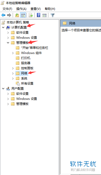 windows解除网速限制(window10怎么解除网速限制)