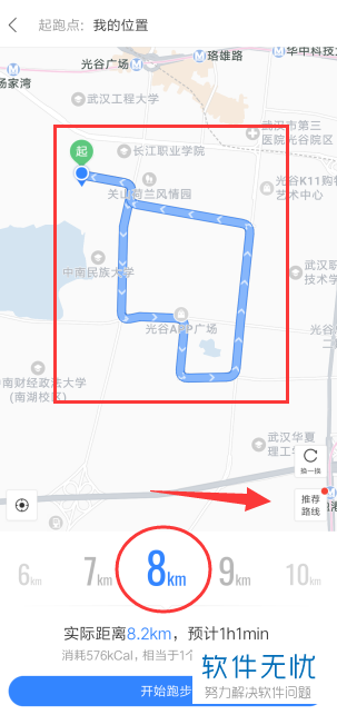 手机百度地图怎么画路线图(百度地图怎么设置走路)