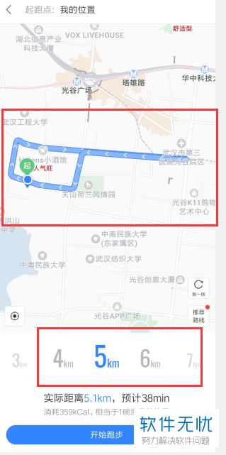 手机百度地图怎么画路线图(百度地图怎么设置走路)