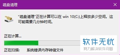 删除windows.old文件夹后 桌面没有了(windows old文件夹怎么删除)