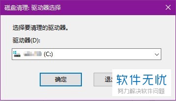 删除windows.old文件夹后 桌面没有了(windows old文件夹怎么删除)