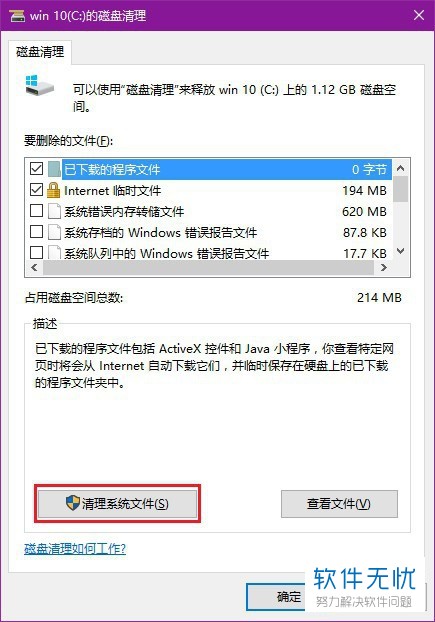 删除windows.old文件夹后 桌面没有了(windows old文件夹怎么删除)