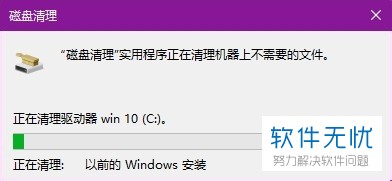 删除windows.old文件夹后 桌面没有了(windows old文件夹怎么删除)