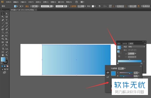 ai渐变怎么调色(ai怎么调渐变色颜色)