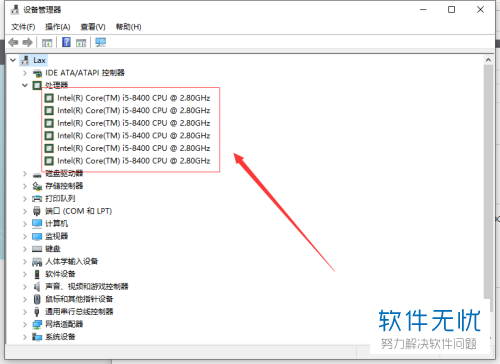 如何查cpu有几个核(cpu内核数量怎么查看)