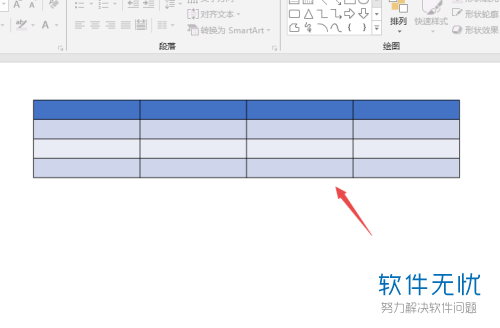 ppt給表格加邊框怎樣在幻燈片中設置表格外邊框