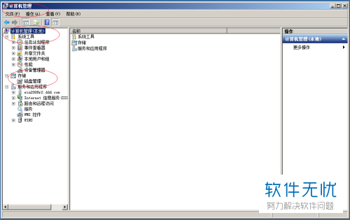 如何在Windows  Server  2008 R2下删除条带卷