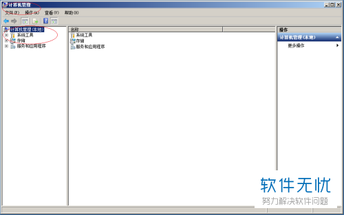 如何在Windows  Server  2008 R2下删除条带卷