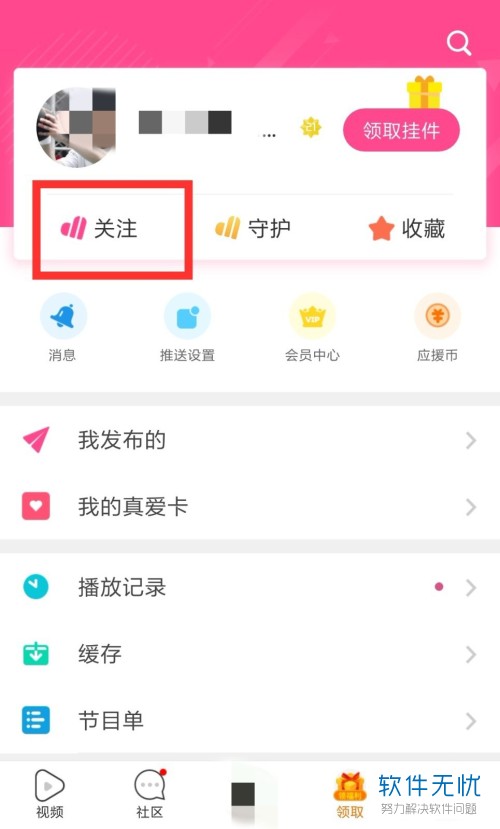 爱豆怎么看明星行程(可以知道爱豆行程的app有哪些)