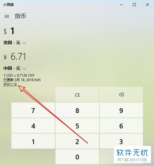 windows10计算器怎么转换进制(win10怎么用计算器算进制)