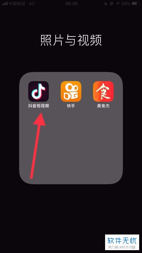 抖音视频可以瘦身吗(什么app拍视频可以瘦身)