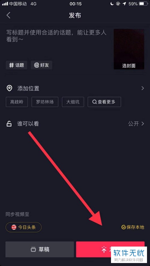 抖音视频可以瘦身吗(什么app拍视频可以瘦身)