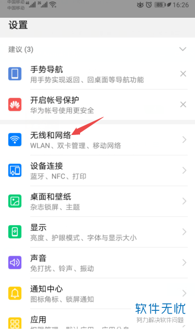 我这手机为什么输入密码都不能连接wifi(手机输密码连不上wifi的原因)