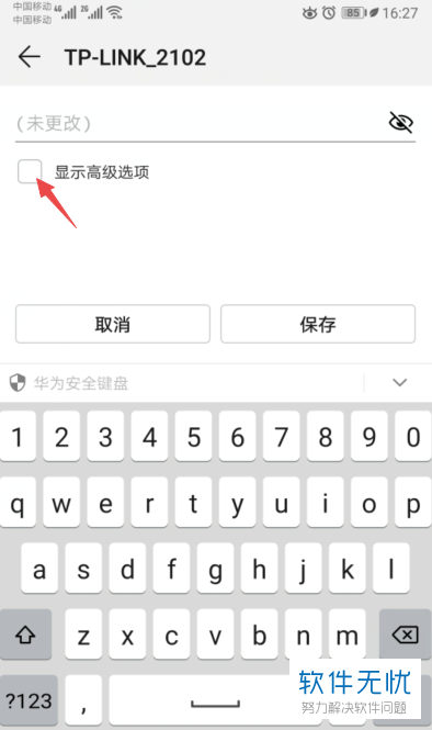 我这手机为什么输入密码都不能连接wifi(手机输密码连不上wifi的原因)