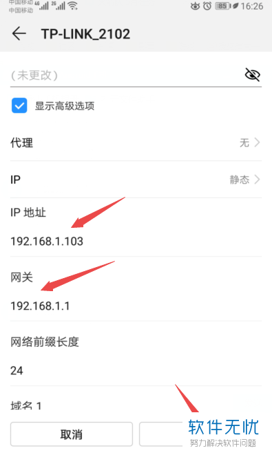 我这手机为什么输入密码都不能连接wifi(手机输密码连不上wifi的原因)