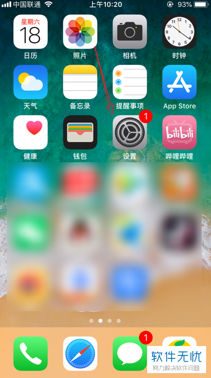 iphone漫游怎么开(苹果手机如何打开国际漫游功能)