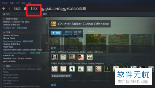 steam如何编辑个人资料(电脑下steam步骤)