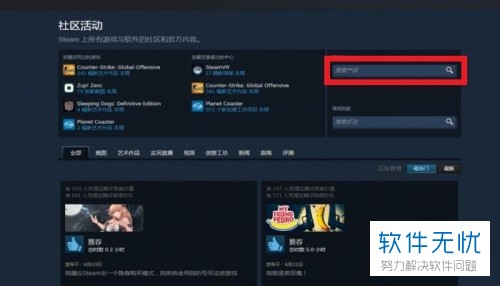 steam如何编辑个人资料(电脑下steam步骤)