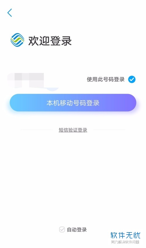 中国移动怎么签到领取流量(中国移动app会员怎么领取)