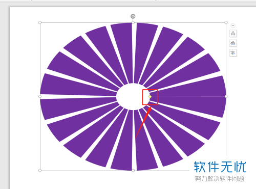 海报设计ppt怎么做(ppt怎么制作射线)