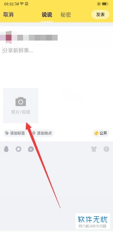 怎么制作qq相册视频(qq如何拍摄小视频)