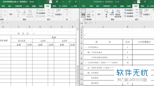 excel分开多个窗口(如何将word和Excel分屏显示)