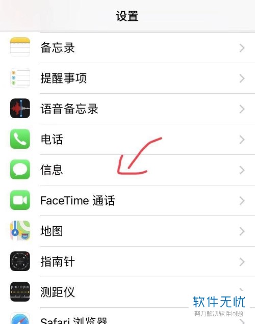 iphone如何清除全部短信(苹果手机怎么清理短信)