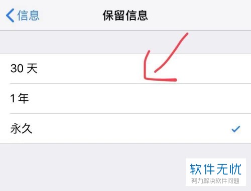 iphone如何清除全部短信(苹果手机怎么清理短信)