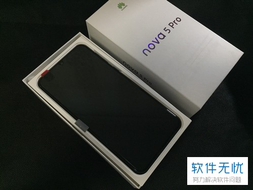 华为nova5pro开箱视频(荣耀nova5pro)