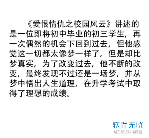 如何ps去除图片上的文字和水印(ps怎么去除图片水印文字)