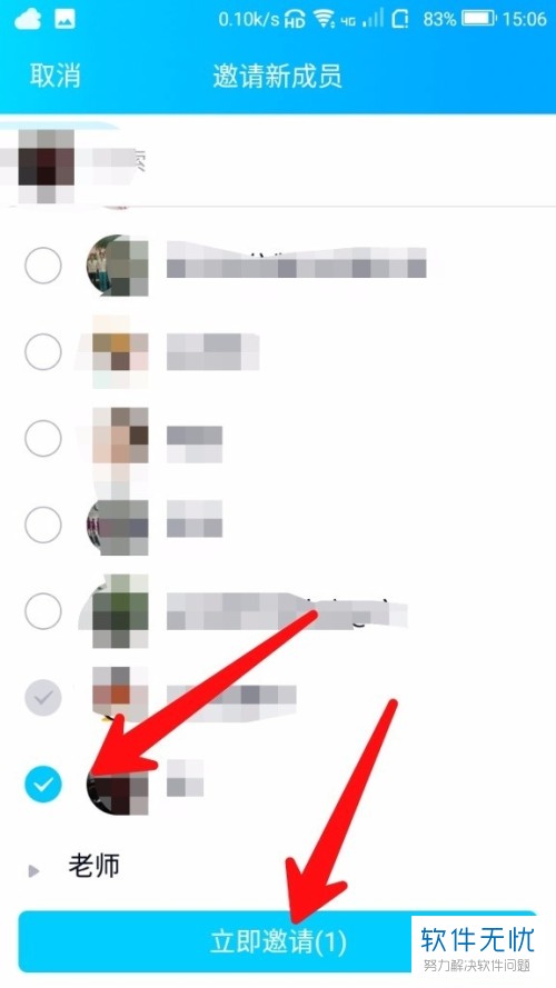 qq群怎么邀请好友进群(怎么邀请好友入群QQ)