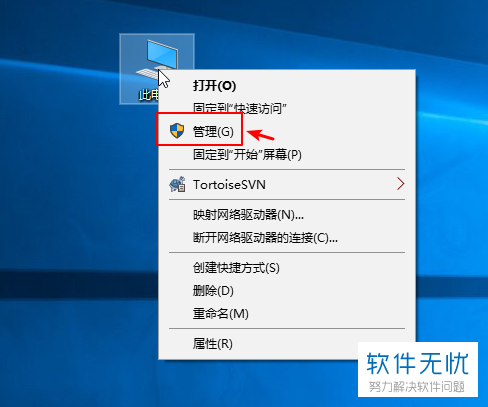 win10家庭版自动更新怎么永久关闭(win10家庭版彻底关闭自动更新)